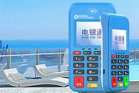 金阳公司POS机